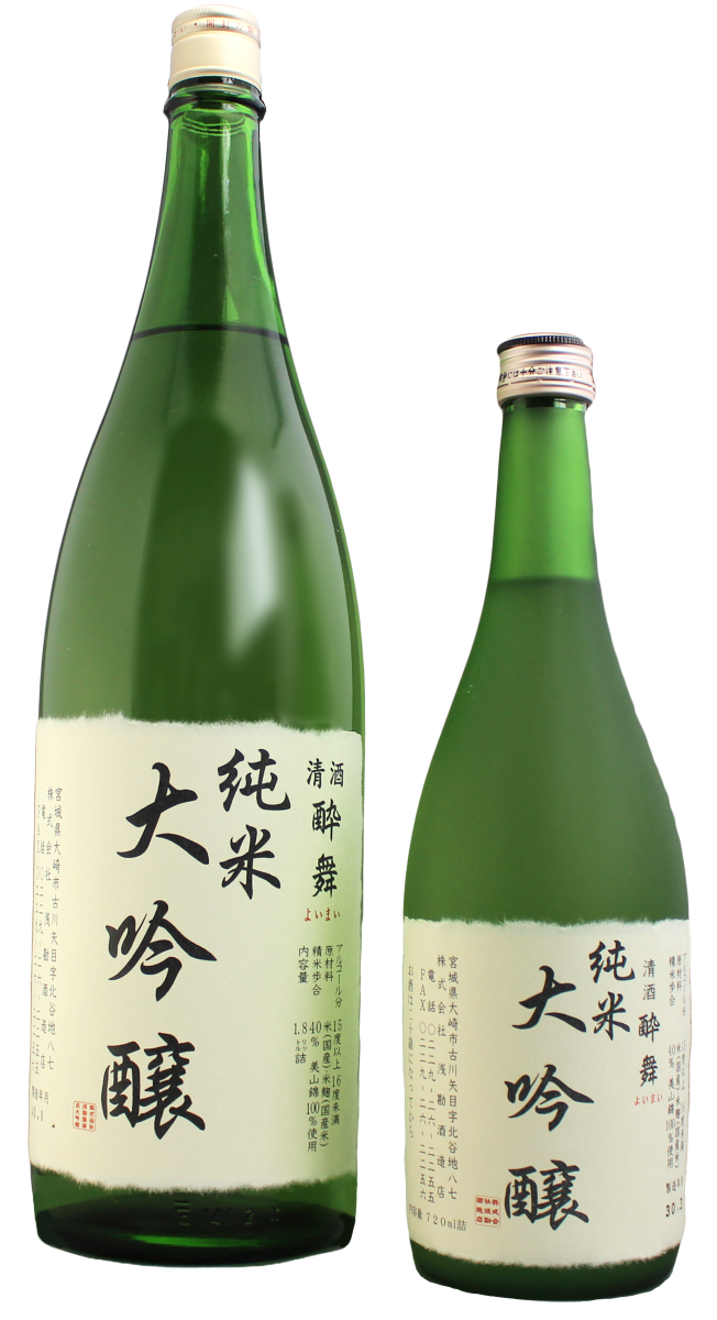 酔舞　純米大吟醸